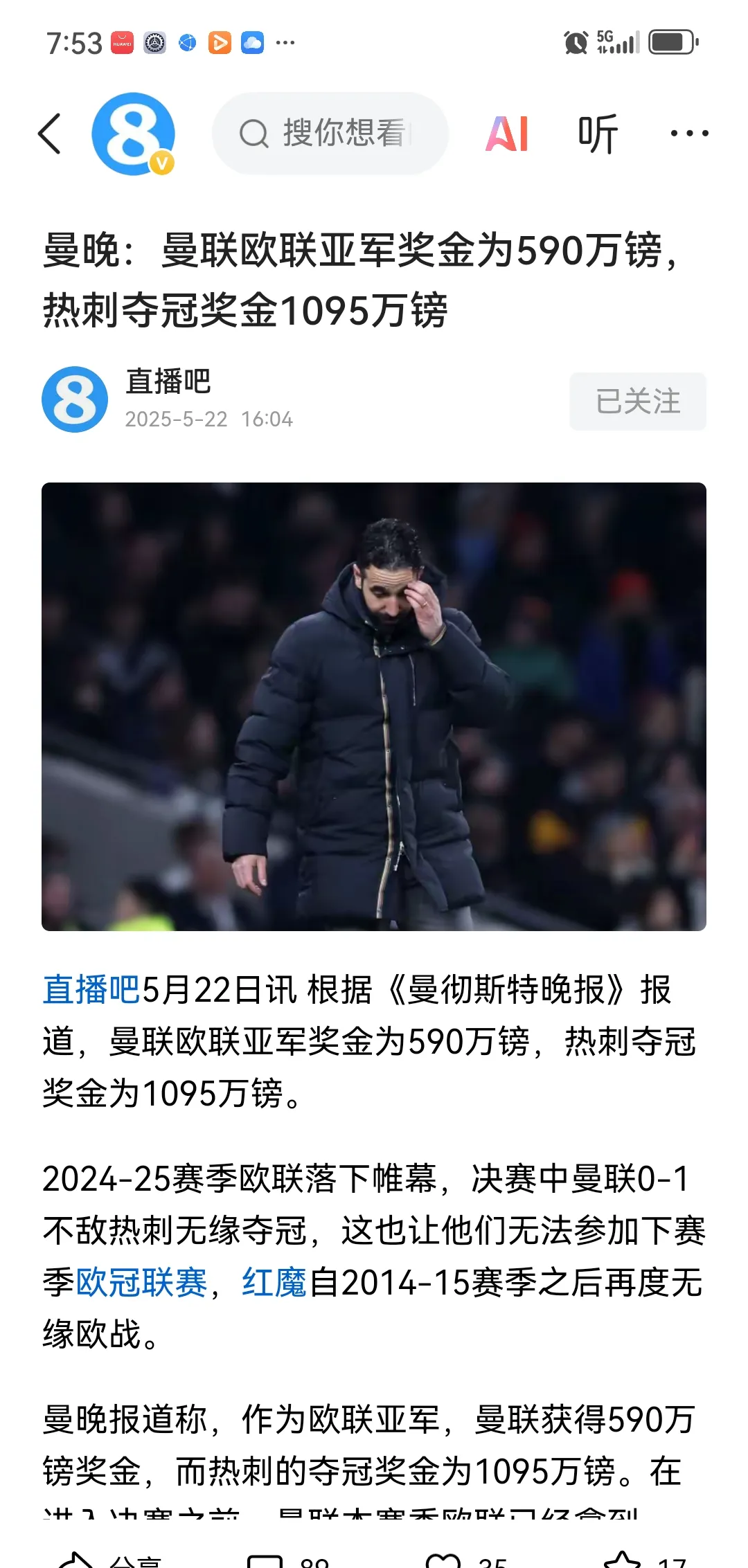 雷火电竞官网-曼城险胜里昂，凯恩梅开二度亚洲杯