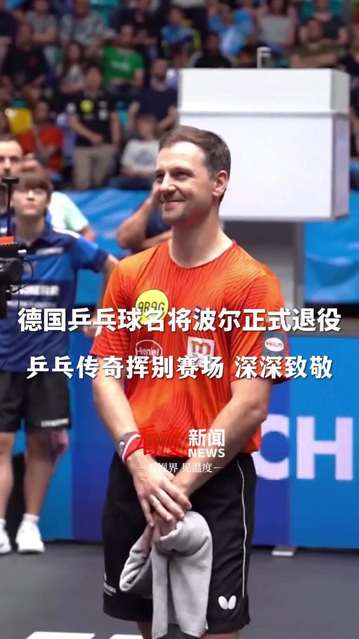 关于奥地利乒乓球队轻取日本乒乓球队，波尔绝境逆转的信息
