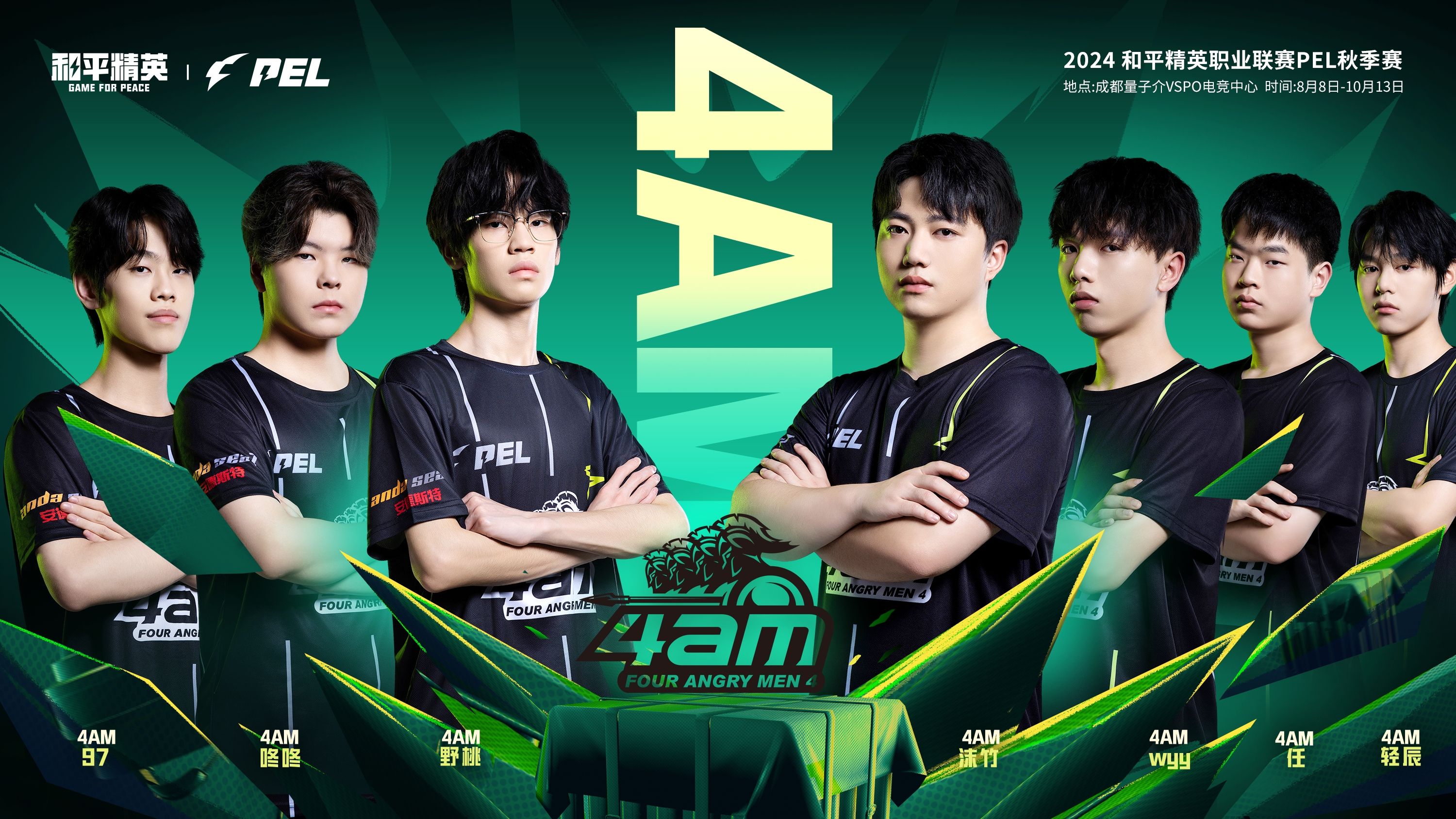 和平精英战队状态火热,誓夺总冠军的简单介绍 和平精英战队状态火热,誓夺总冠军的简单介绍